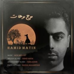 Hamid Matin –  Moje Moohat